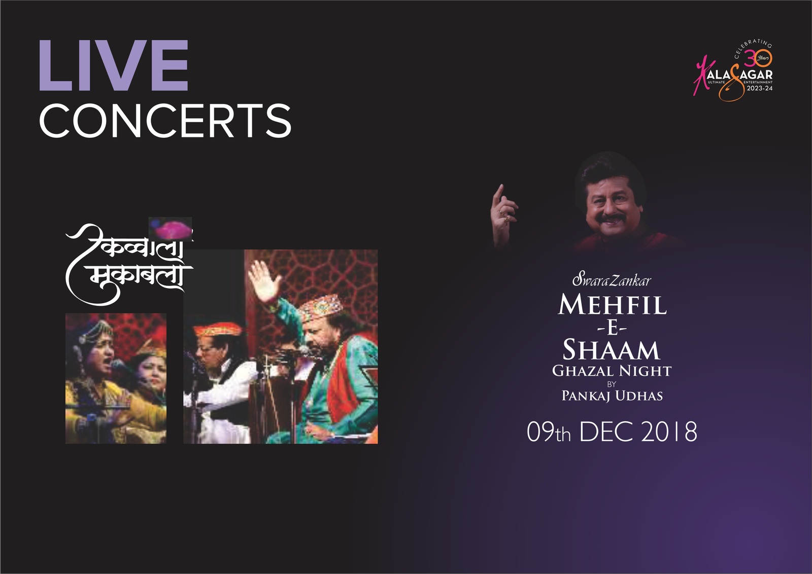 MEHFIL-E-SHAAM GHAZAL NIGHT 